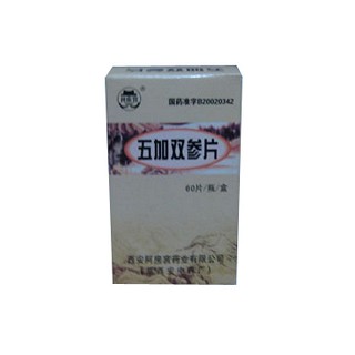 五加雙參片(阿房宮)