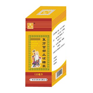 復(fù)方百部止咳糖漿(芳菲)