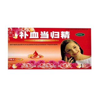 補(bǔ)血當(dāng)歸精(芳菲)