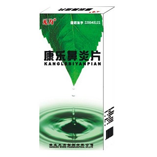康樂鼻炎片(無為) 康樂鼻炎片(無為)