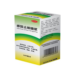 感冒止咳糖漿(益康)