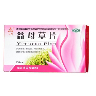 益母草片 益母草片