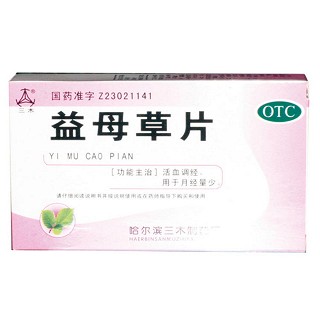 益母草片 益母草片
