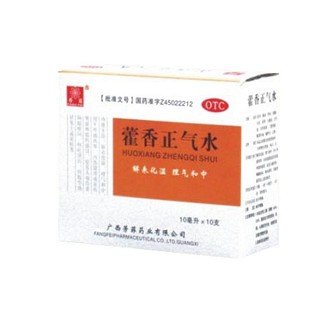 藿香正氣水(芳菲)