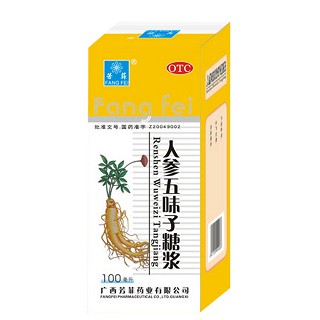 人參五味子糖漿 人參五味子糖漿