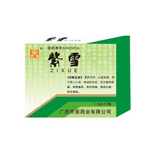 紫雪(芳菲) 紫雪(芳菲)