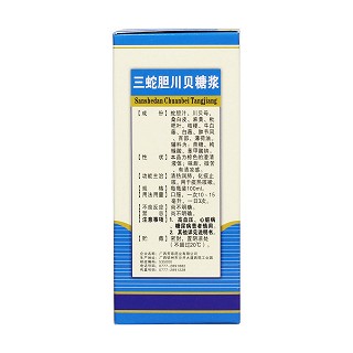 三蛇膽川貝糖漿(芳菲)