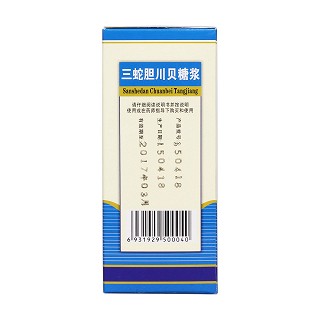 三蛇膽川貝糖漿(100ml)