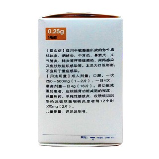 頭孢氨芐片價(jià)格 頭孢氨芐片價(jià)格