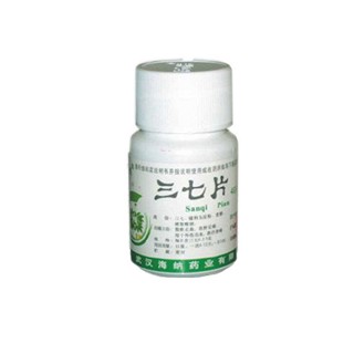 三七片(海納)