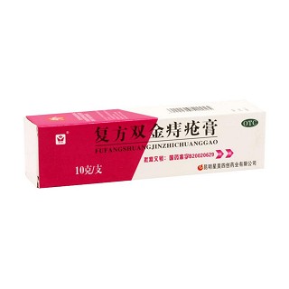 復(fù)方雙金痔瘡膏(四創(chuàng))