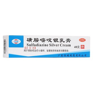 磺胺嘧啶銀乳膏(恒健)