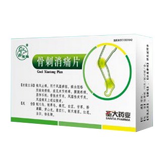 骨刺消痛片 骨刺消痛片