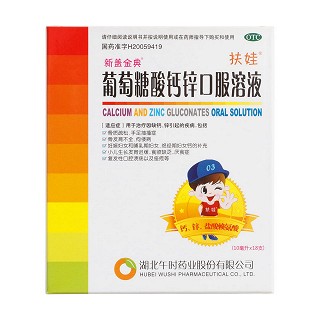 葡萄糖酸鈣鋅口服溶液價(jià)格
