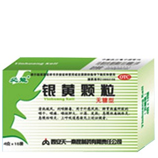 銀黃顆粒(天一秦昆)