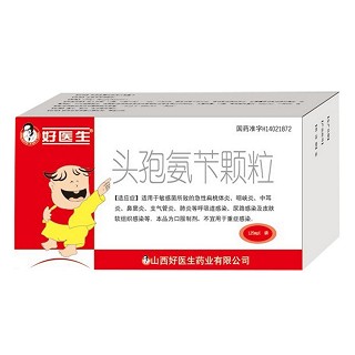 頭孢氨芐顆粒(好醫(yī)生) 頭孢氨芐顆粒(好醫(yī)生)