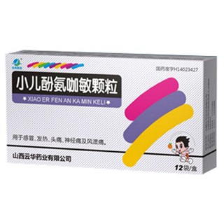 小兒酚氨咖敏顆粒(云華) 小兒酚氨咖敏顆粒(云華)
