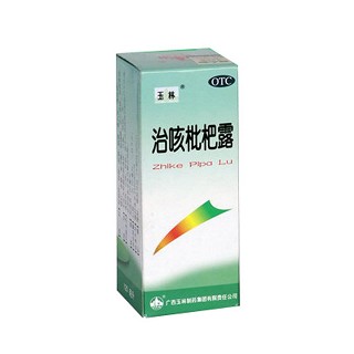 治咳枇杷露 治咳枇杷露