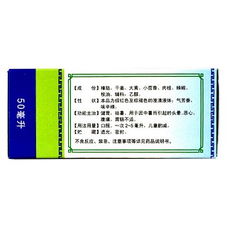 十滴水價(jià)格 十滴水價(jià)格