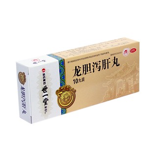 龍膽瀉肝丸(世一堂)