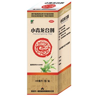 小青龍合劑(天一秦昆)