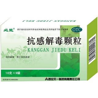 抗感解毒顆粒(天一秦昆)