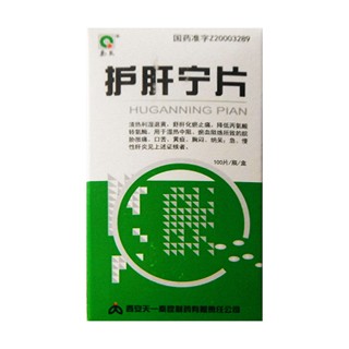 護肝寧片(秦昆) 護肝寧片(秦昆)