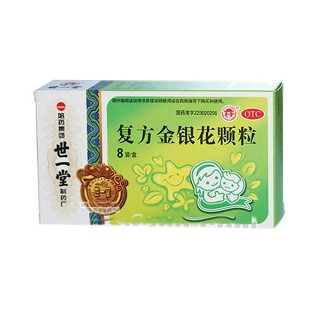 復(fù)方金銀花顆粒 復(fù)方金銀花顆粒