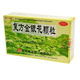 復(fù)方金銀花顆粒 復(fù)方金銀花顆粒