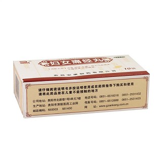 婦女痛經(jīng)丸(0.18g*50s*10袋)