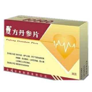 復(fù)方丹參片