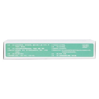 銀黃含化滴丸(苗一) 銀黃含化滴丸(苗一)