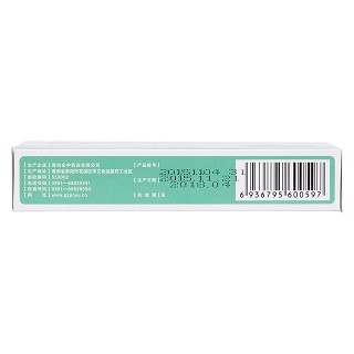 銀黃含化滴丸(50mg*100s) 銀黃含化滴丸(50mg*100s)