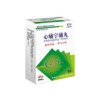 心痛寧滴丸(金宇) 心痛寧滴丸(金宇)