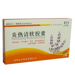 炎熱清軟膠囊(金宇) 炎熱清軟膠囊(金宇)