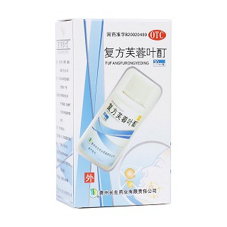 復方芙蓉葉酊(長生)