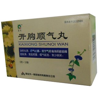 開胸順氣丸(天一秦昆)