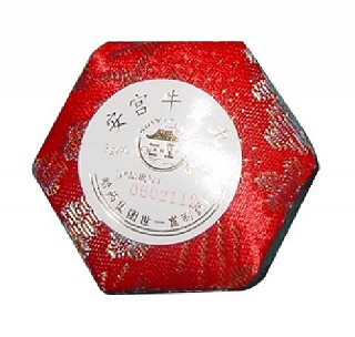 安宮牛黃丸(哈藥集團(tuán)) 安宮牛黃丸(哈藥集團(tuán))