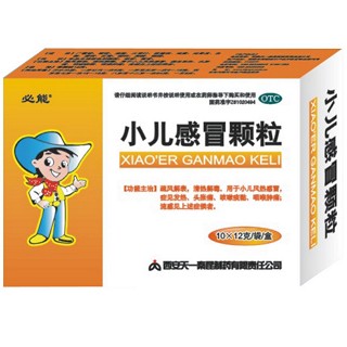 小兒感冒顆粒(天一秦昆)