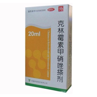 克林霉素甲硝唑搽劑(希望)