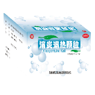 消炎退熱顆粒 消炎退熱顆粒