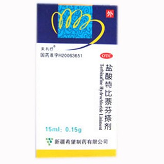鹽酸特比萘芬搽劑(希望)