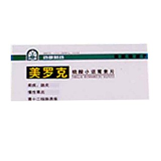 硫酸小諾霉素片(美羅克)