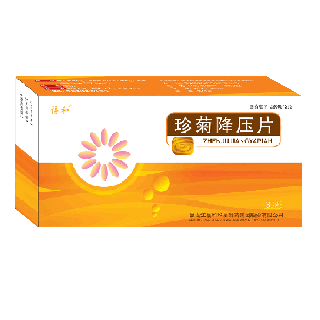 珍菊降壓片(福和華星制藥) 珍菊降壓片(福和華星制藥)