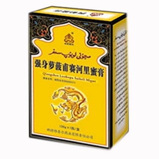 強身蘿菠甫賽河里蜜膏(維吾爾)