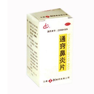 通竅鼻炎片(金柯)
