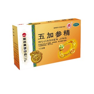 五加參精(世一堂)
