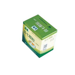 田七顆粒(玉林)