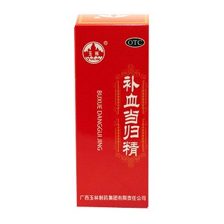 補(bǔ)血當(dāng)歸精(玉林)
