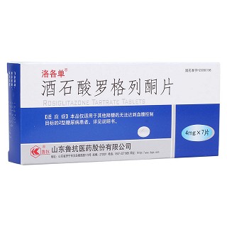 酒石酸羅格列酮片(洛各單)